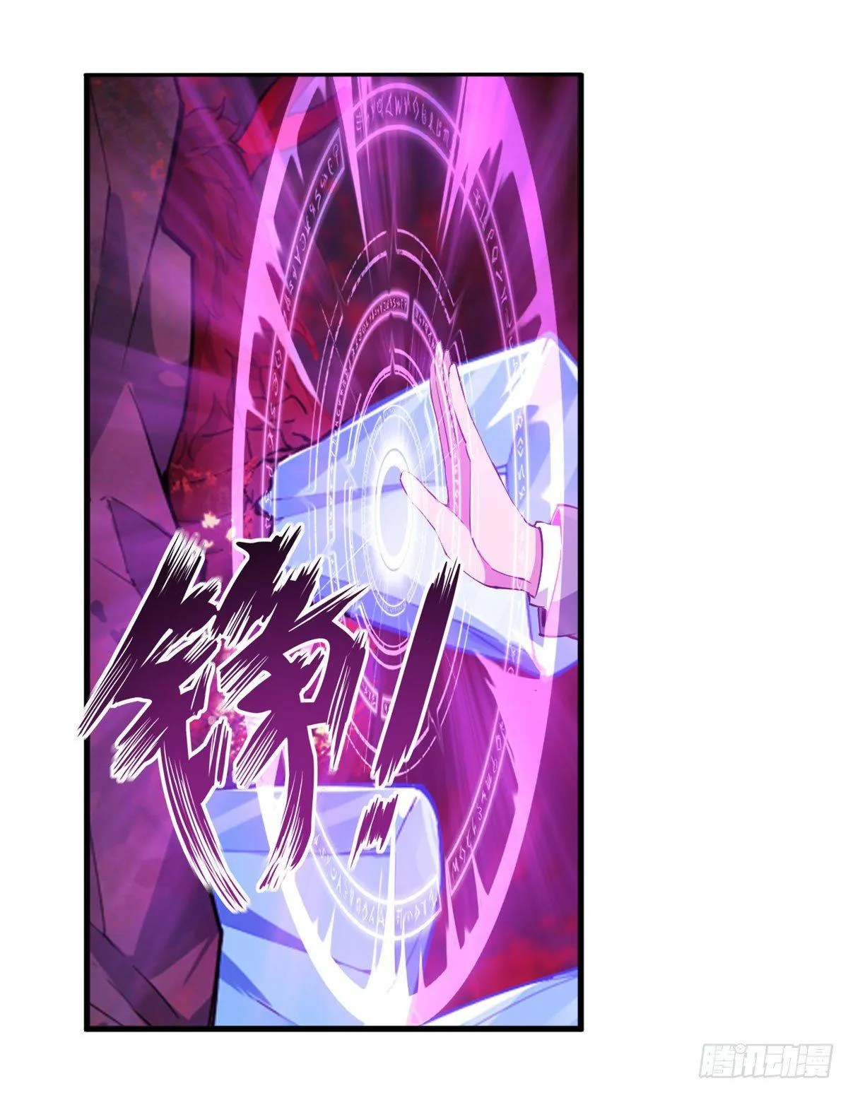 第27话 第6页