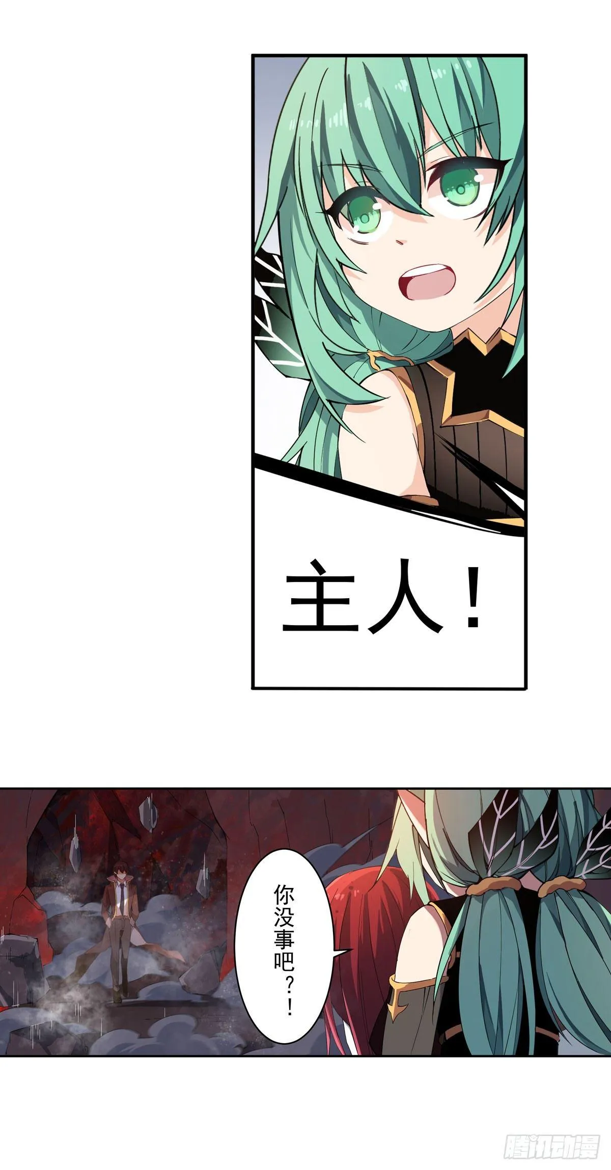 第27话 第15页