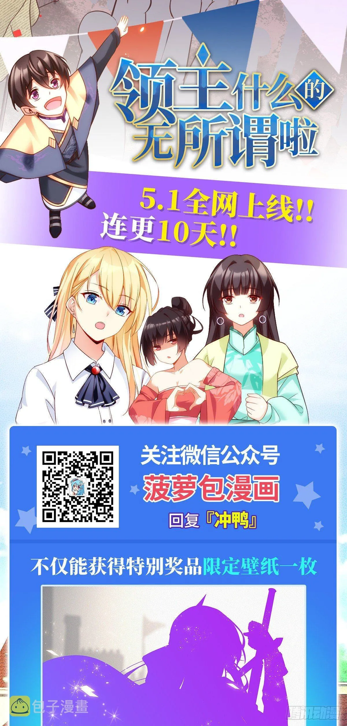 第27话 第29页