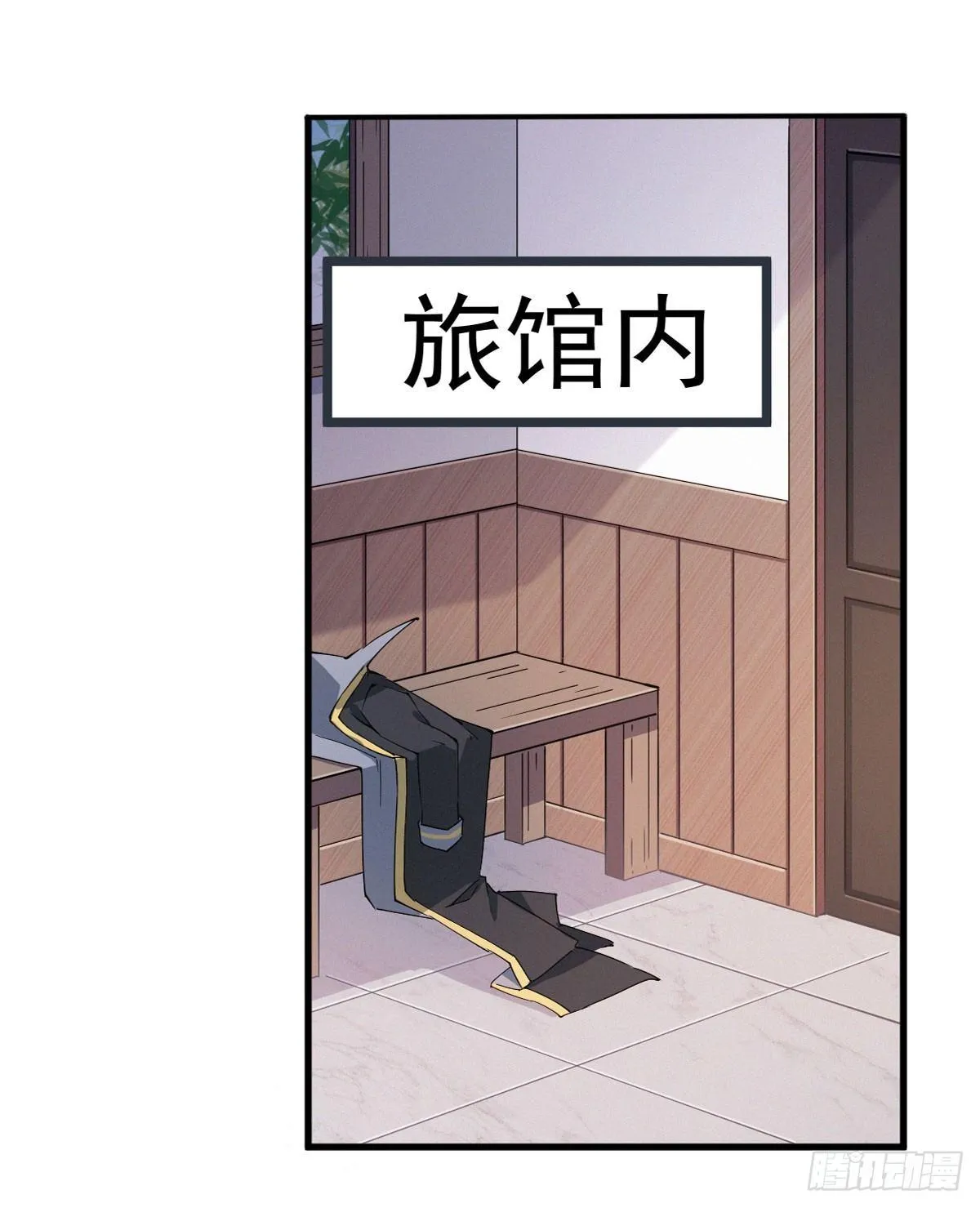 第28话 第2页