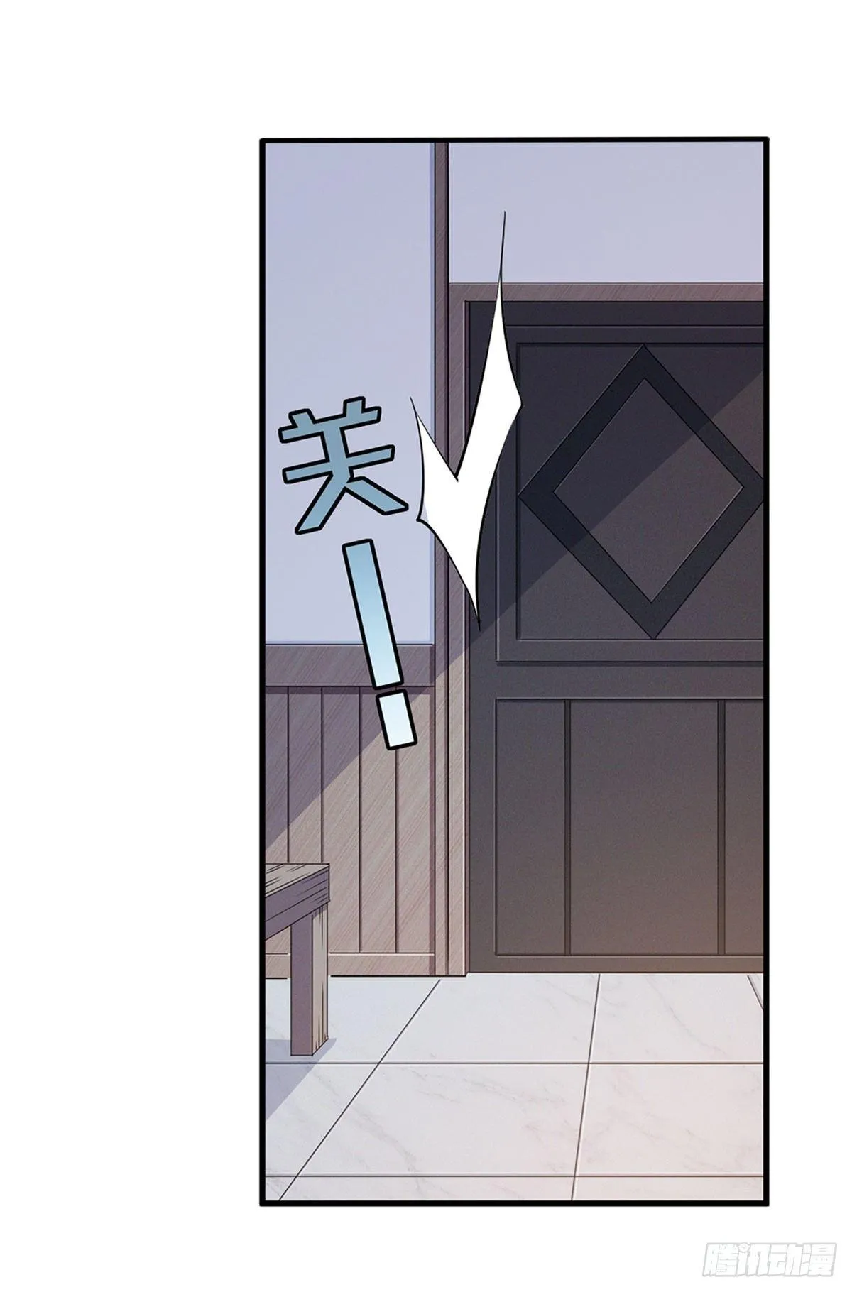 第28话 第13页