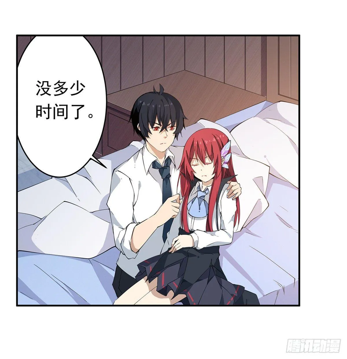 第28话 第14页