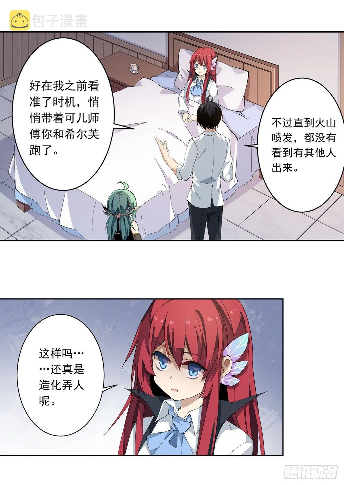 第28话 第29页