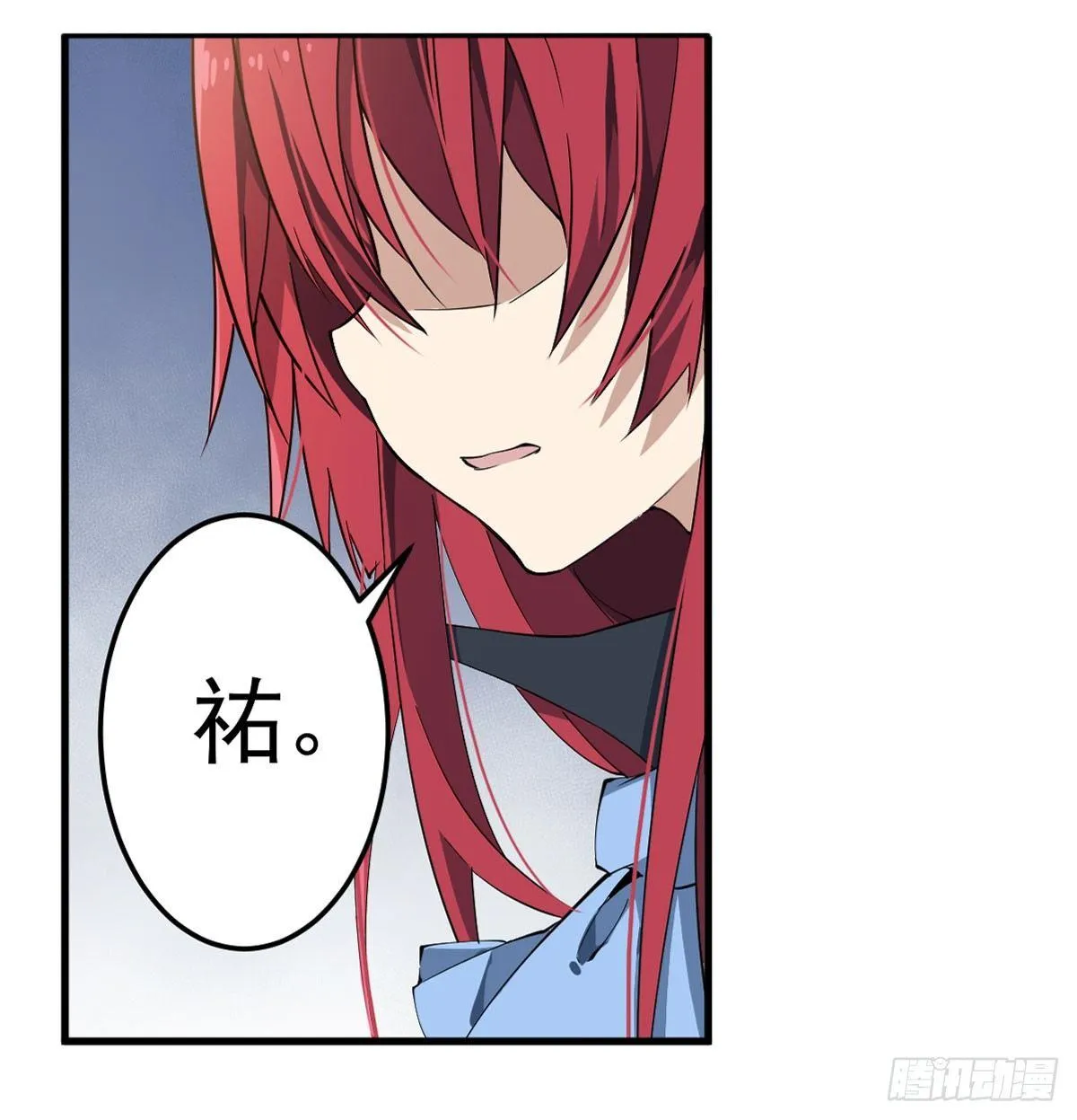 第28话 第32页