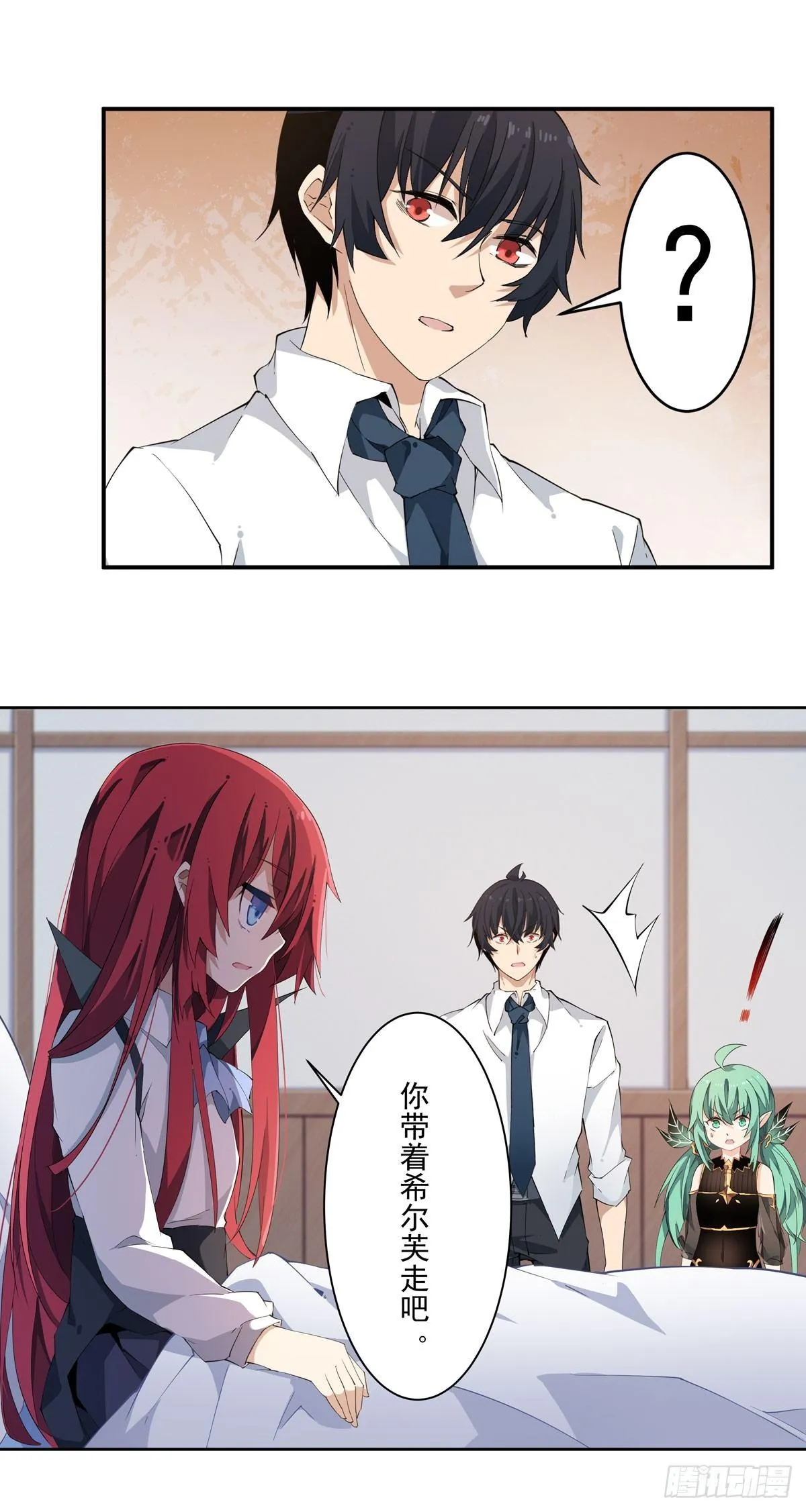 第28话 第33页