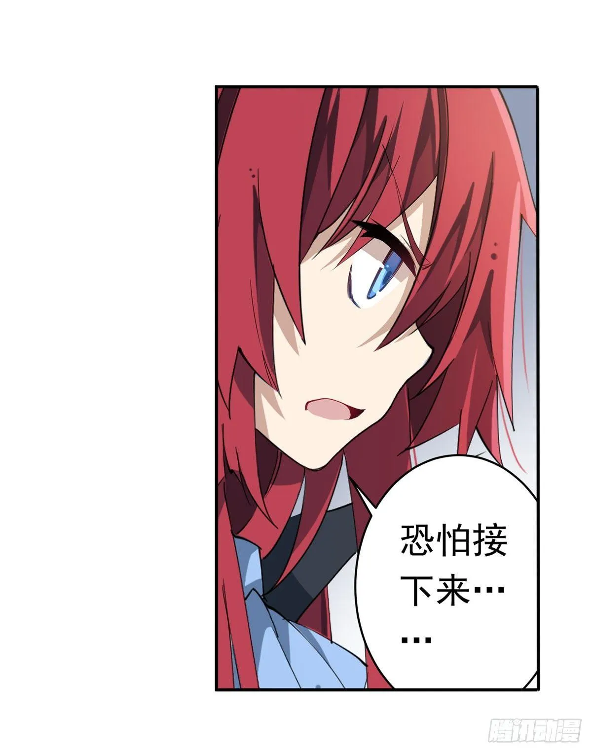 第29话 第5页