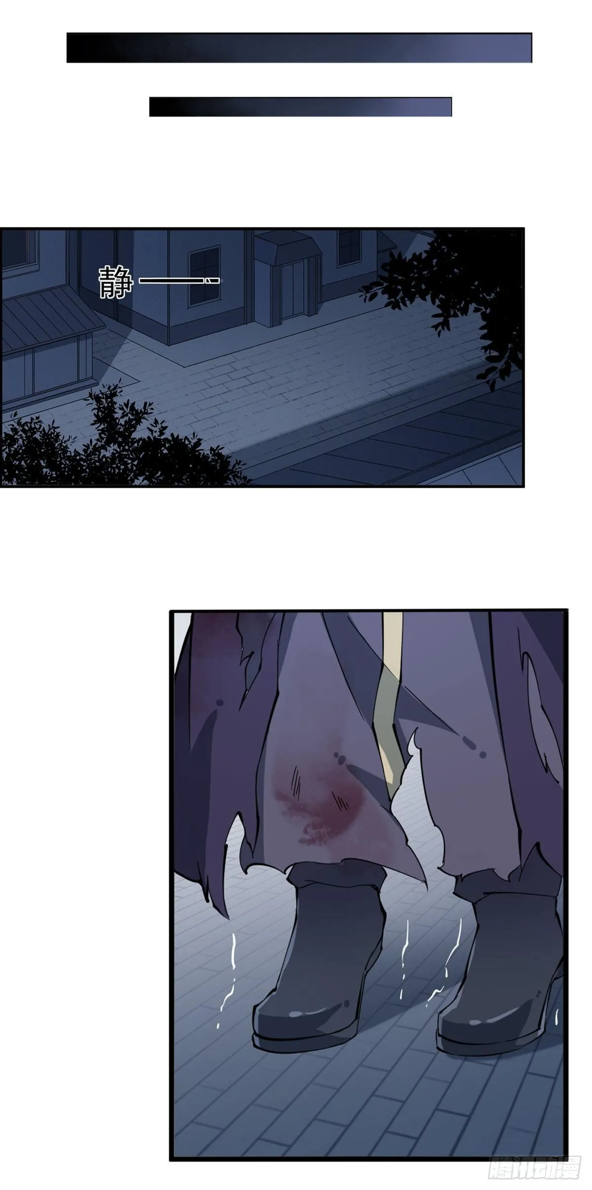 第29话 第25页