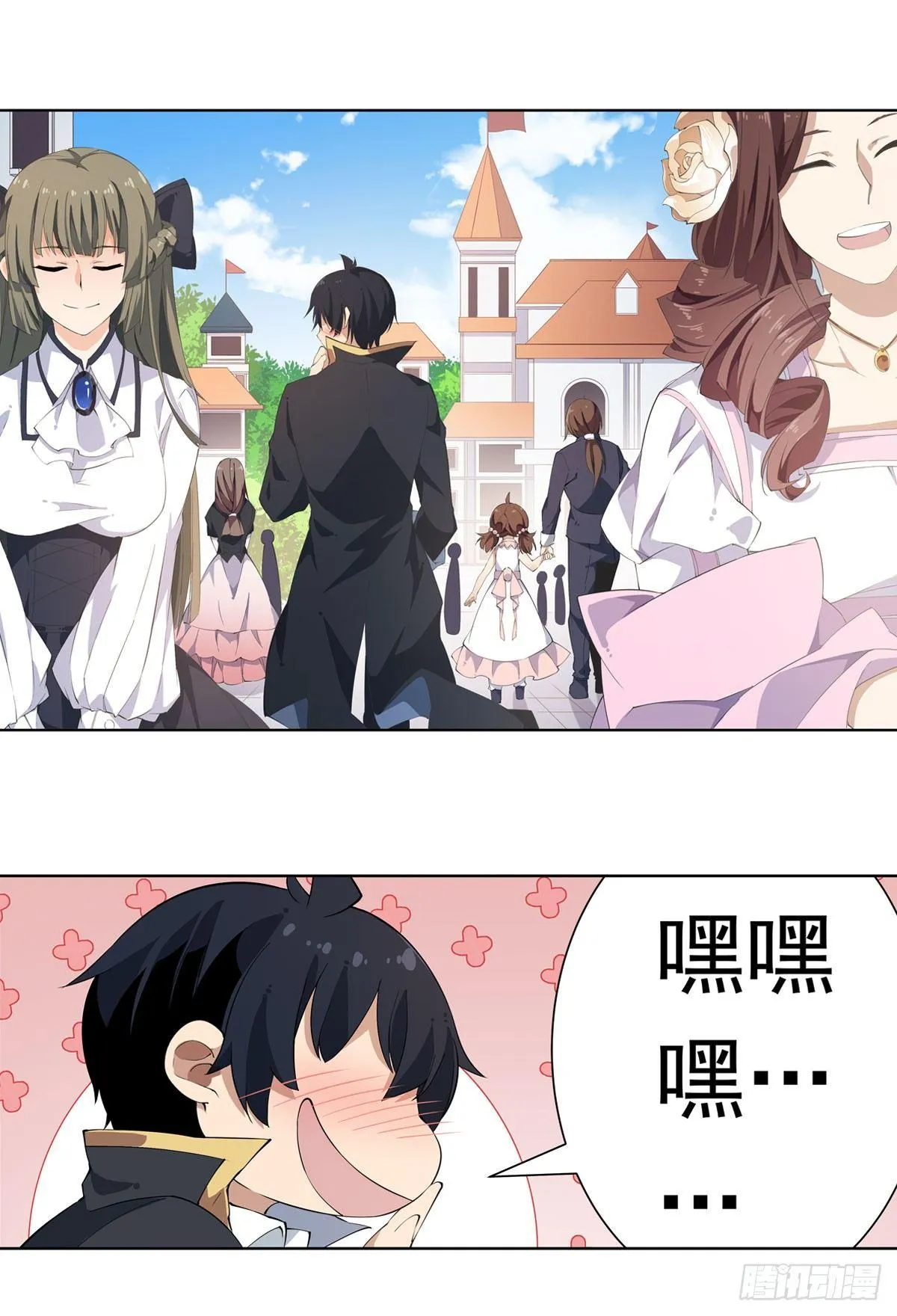 第29话 第31页