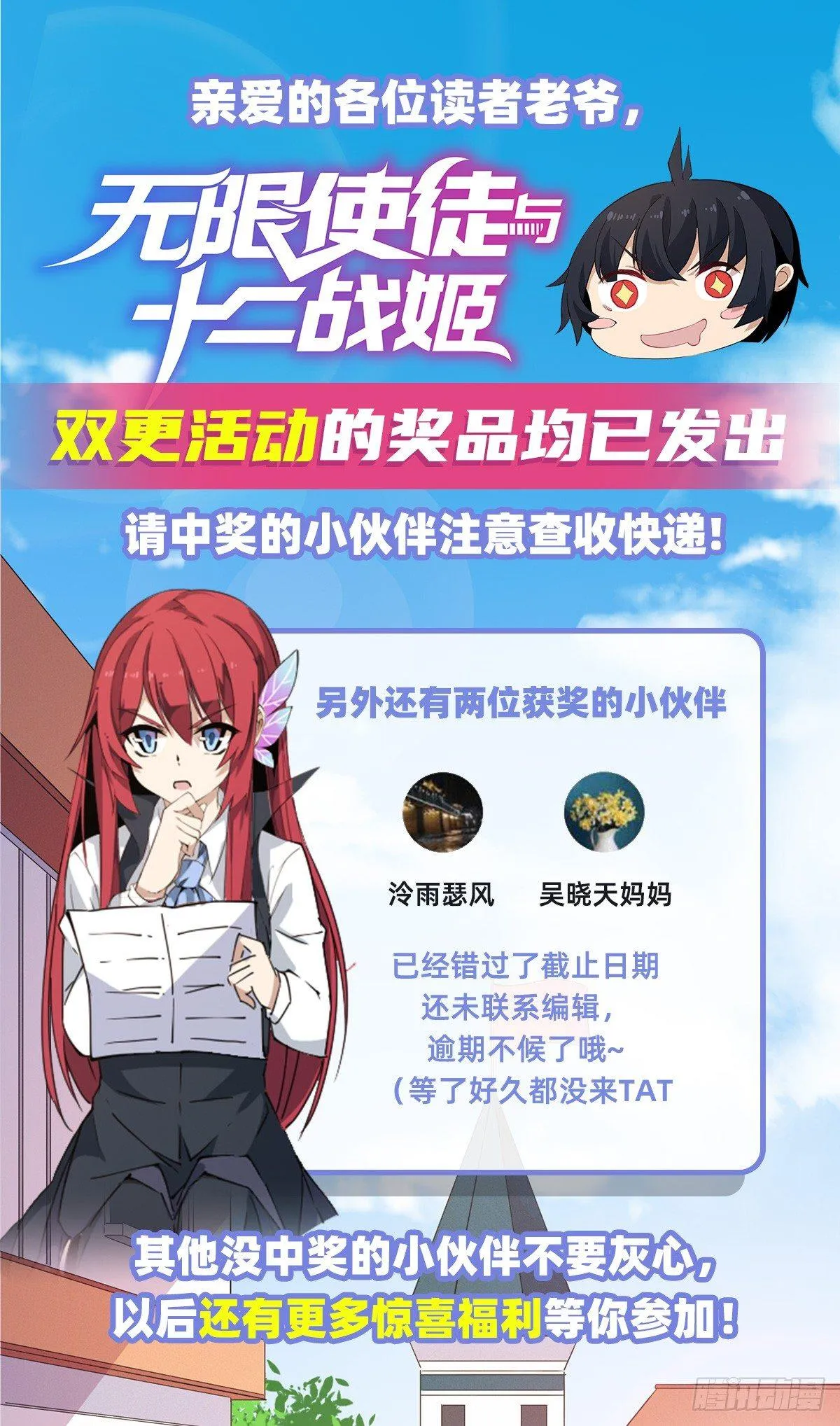 第29话 第34页