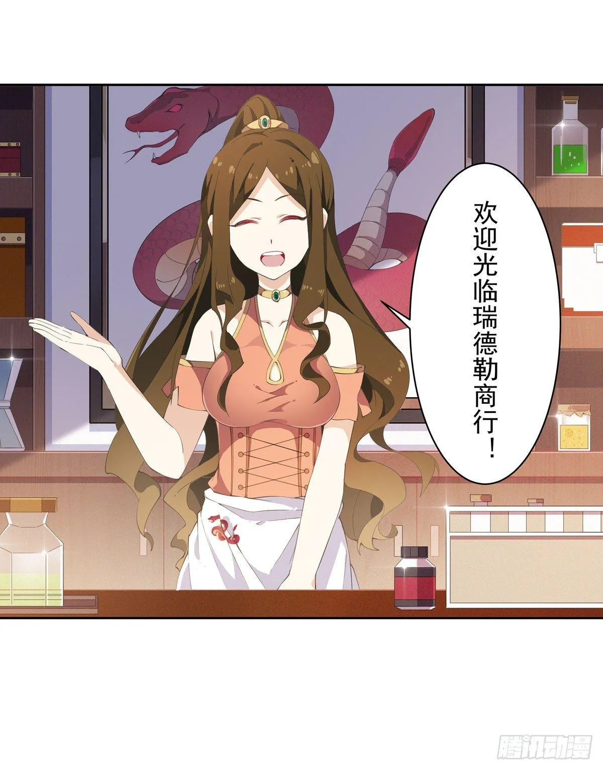 第30话 第6页
