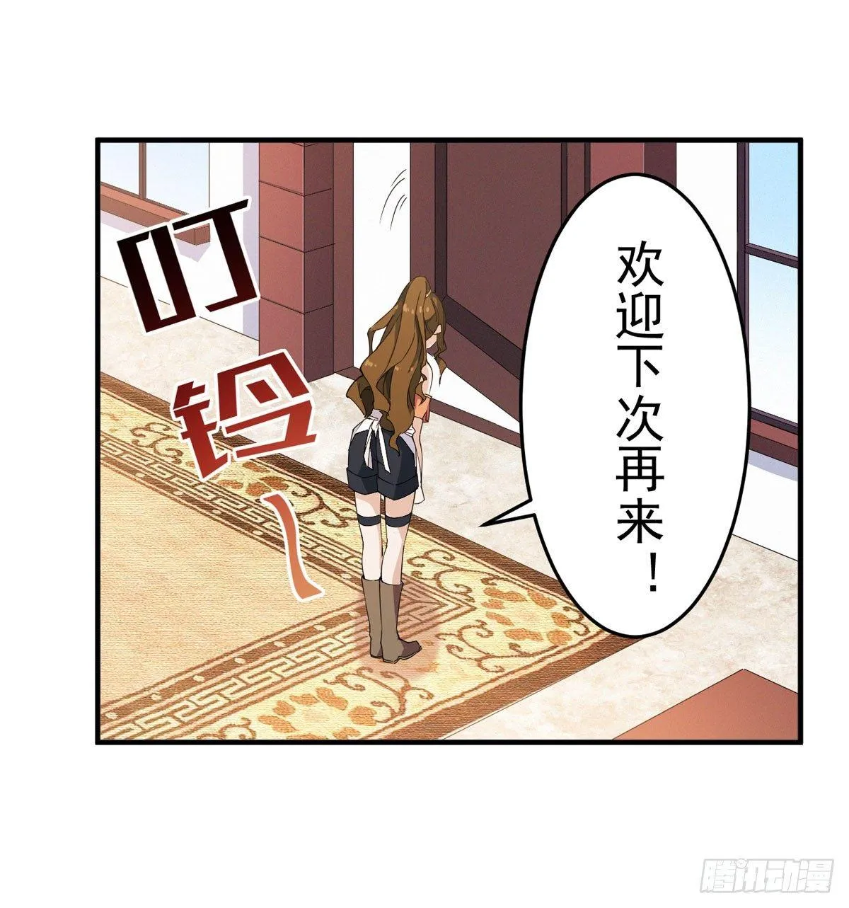 第30话 第22页