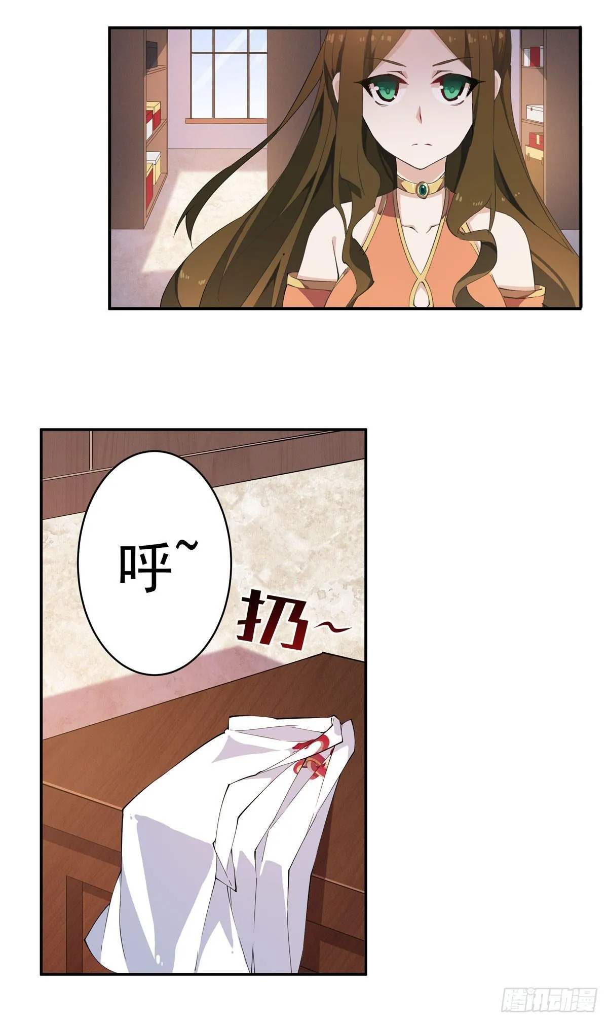 第30话 第23页