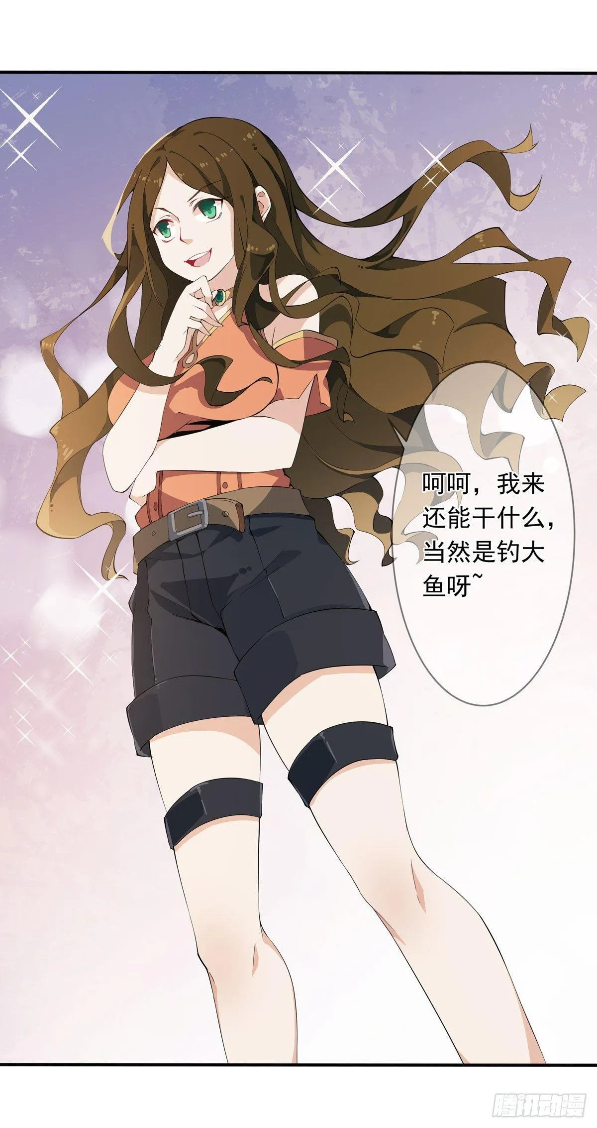 第30话 第25页