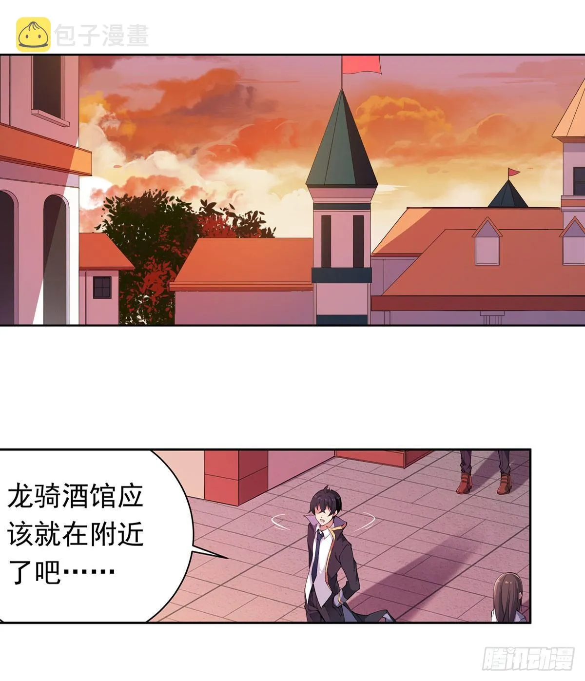 第30话 第26页