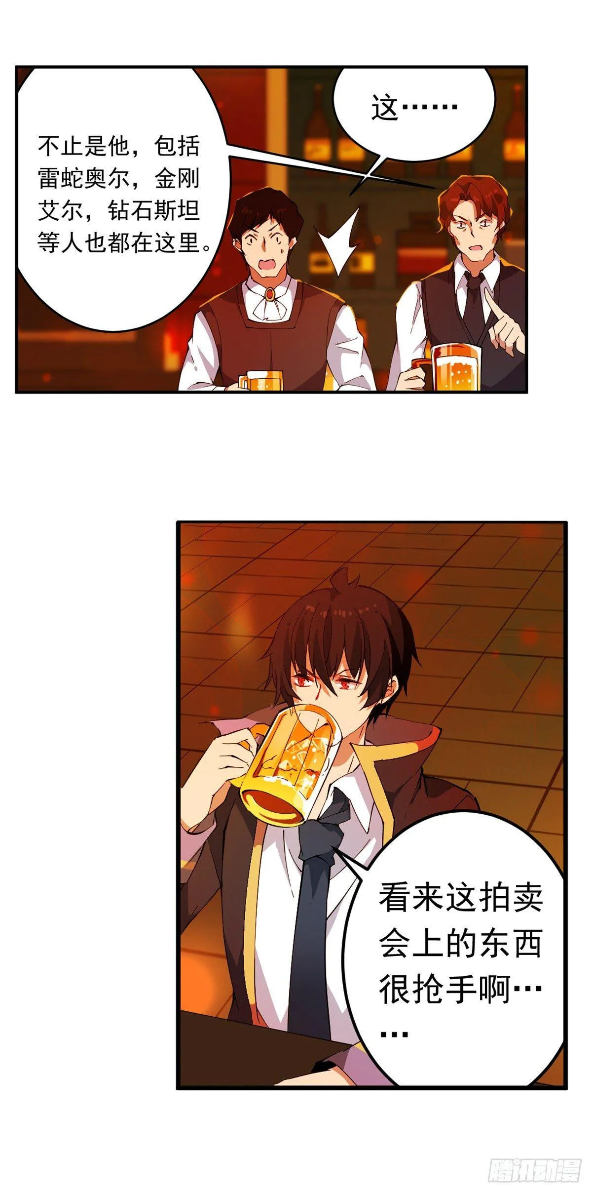 第31话 第7页