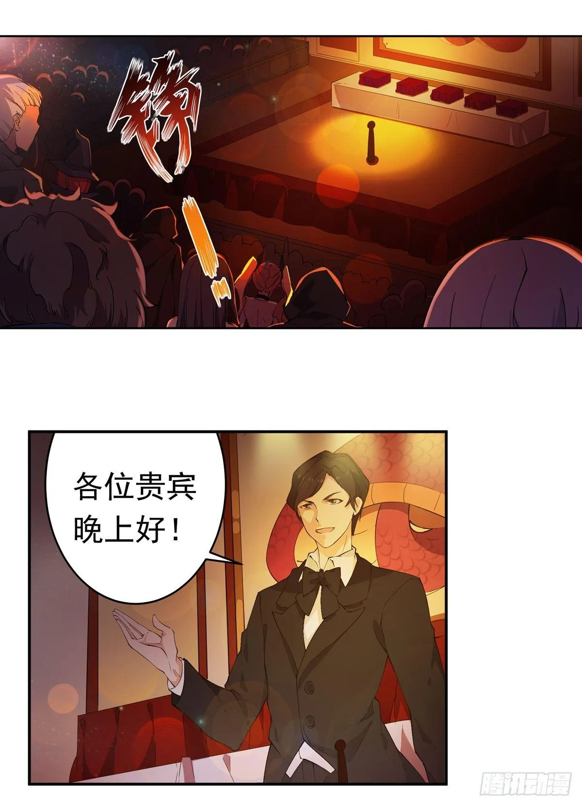 第31话 第15页