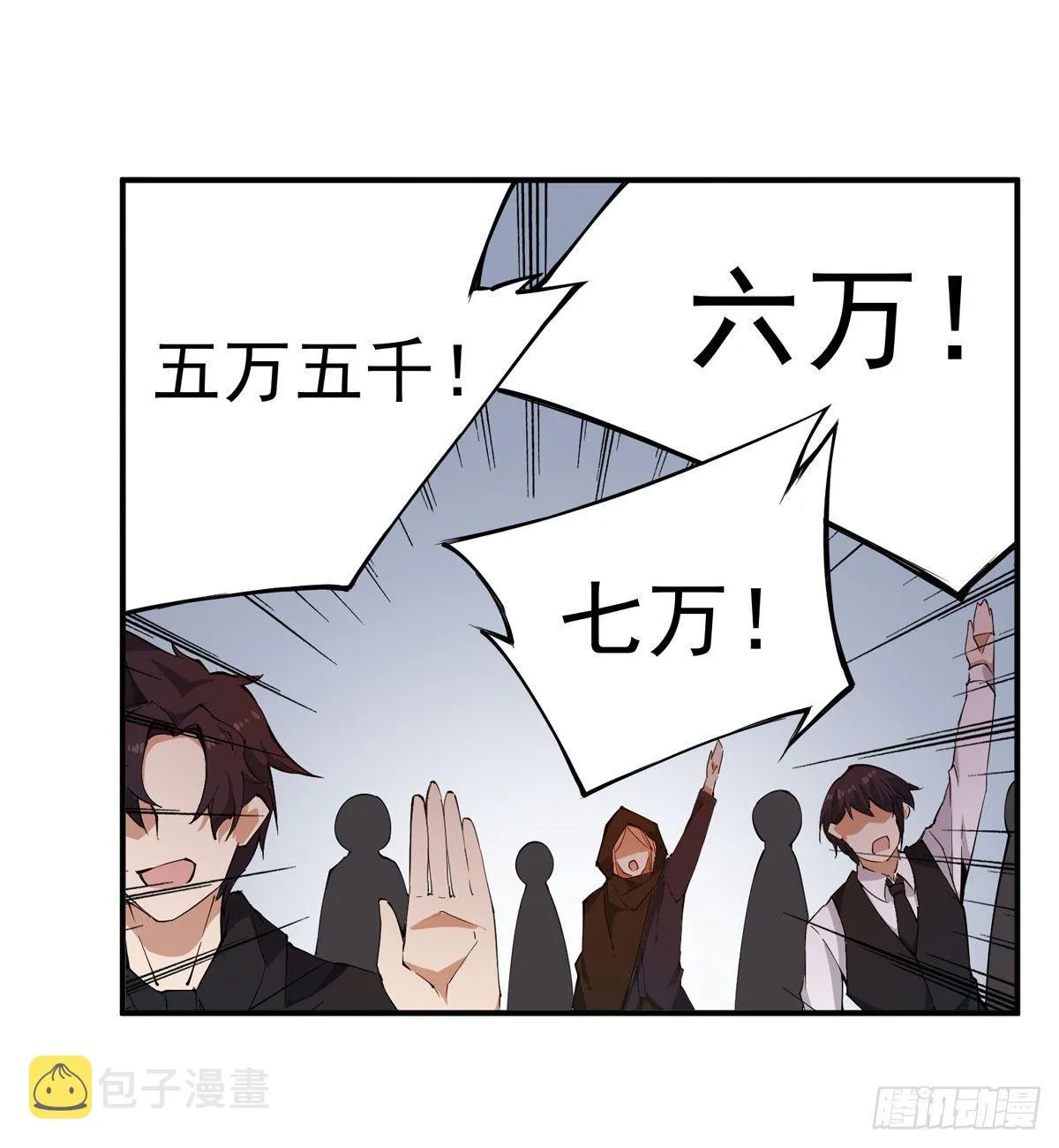 第31话 第19页