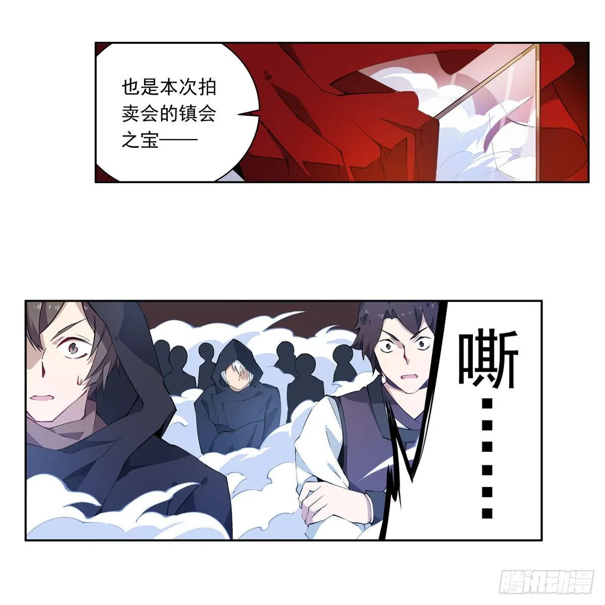 第31话 第24页