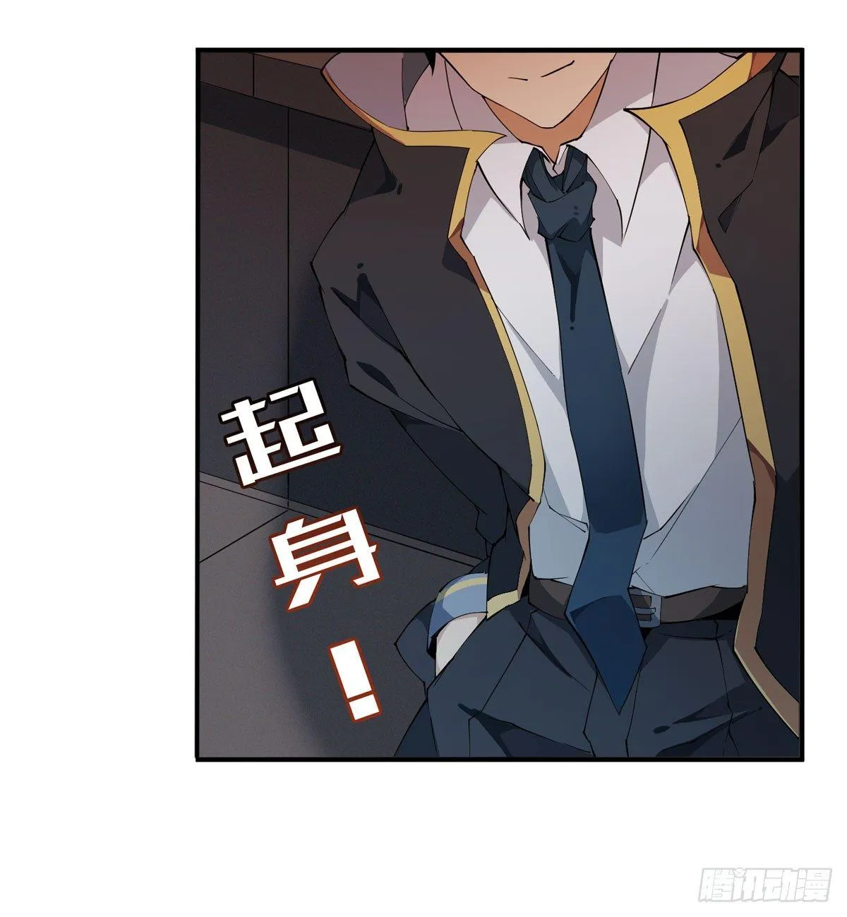 第31话 第27页