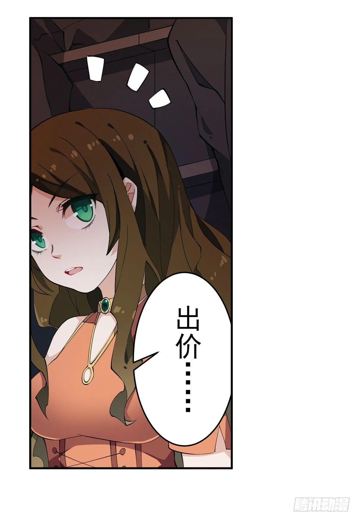 第31话 第28页