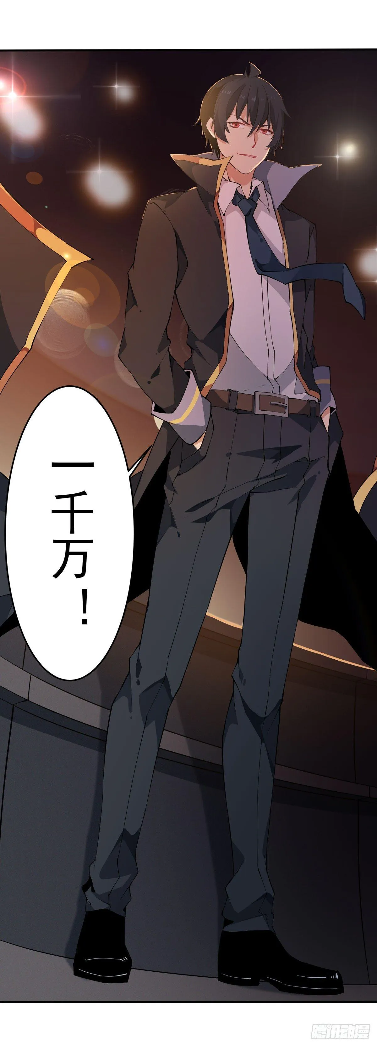 第31话 第29页