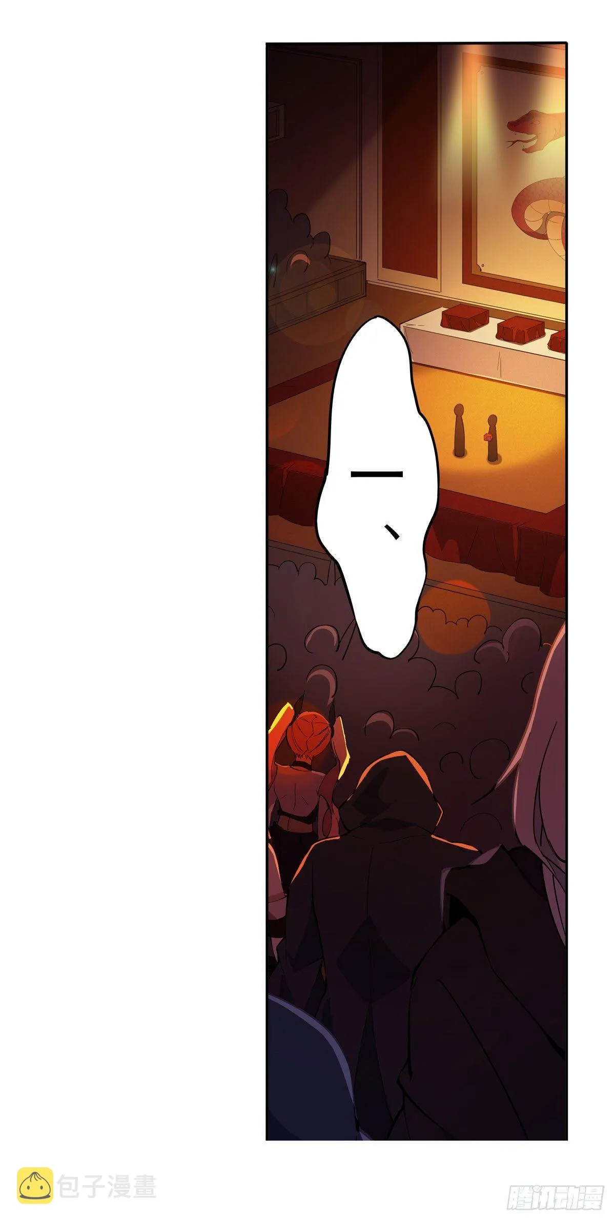 第32话 第2页