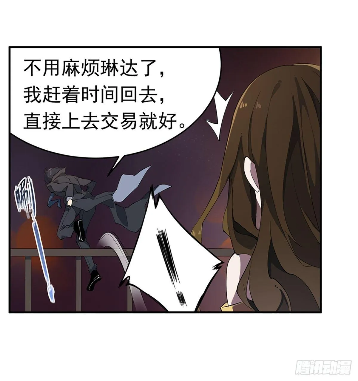 第32话 第15页