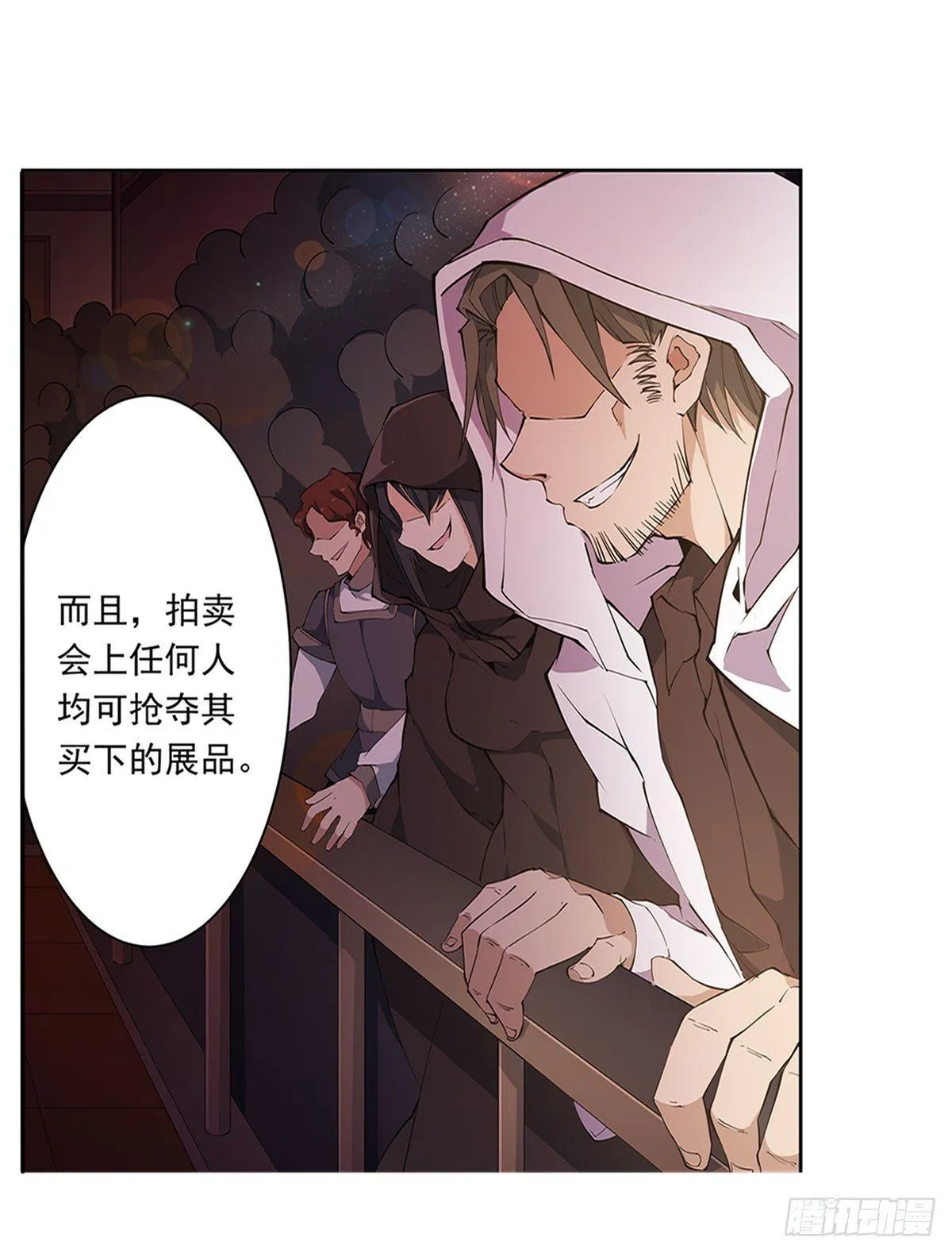 第32话 第19页