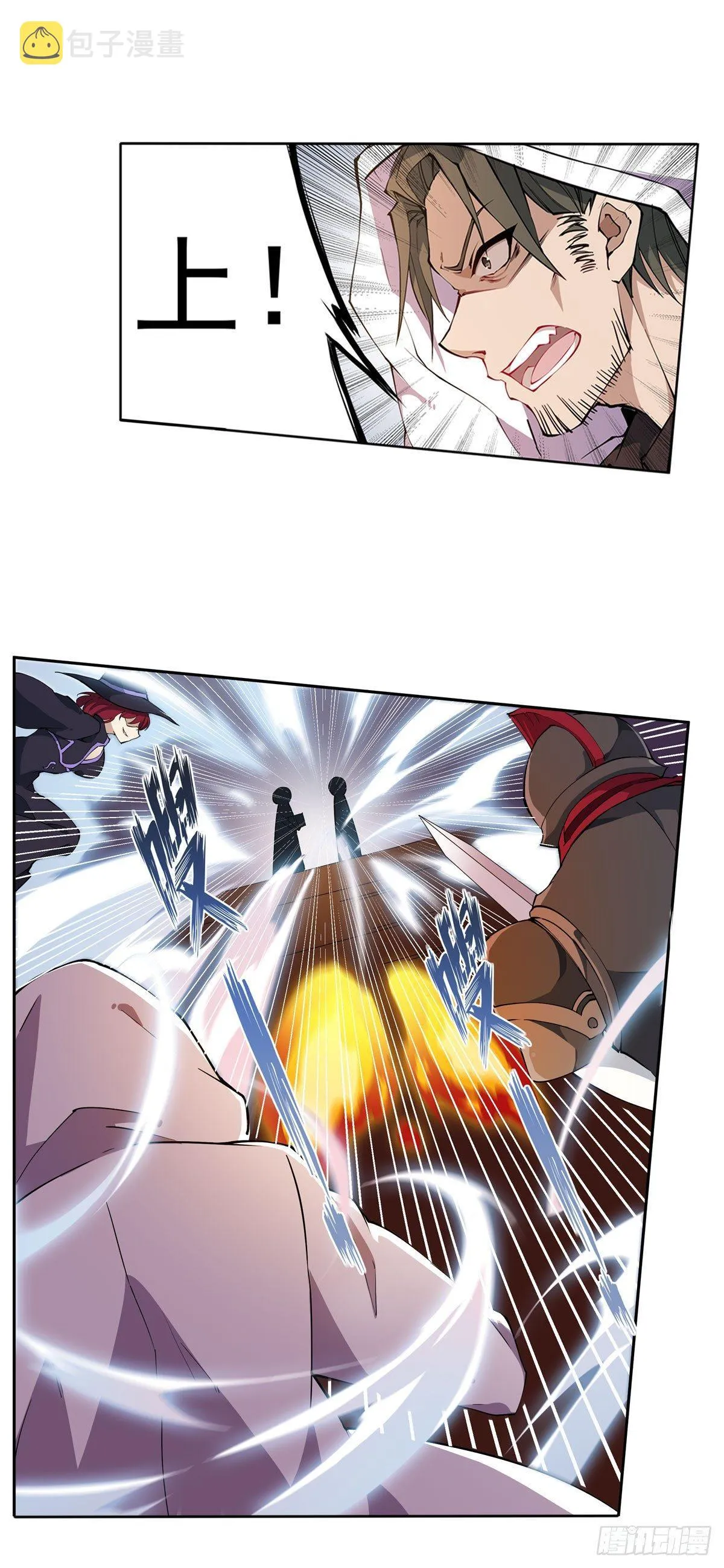 第32话 第20页
