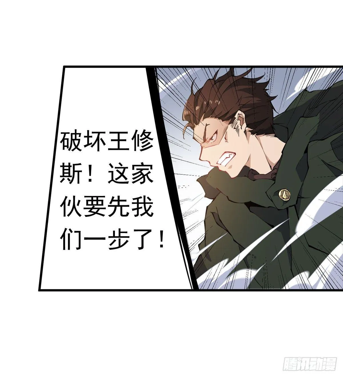 第32话 第23页