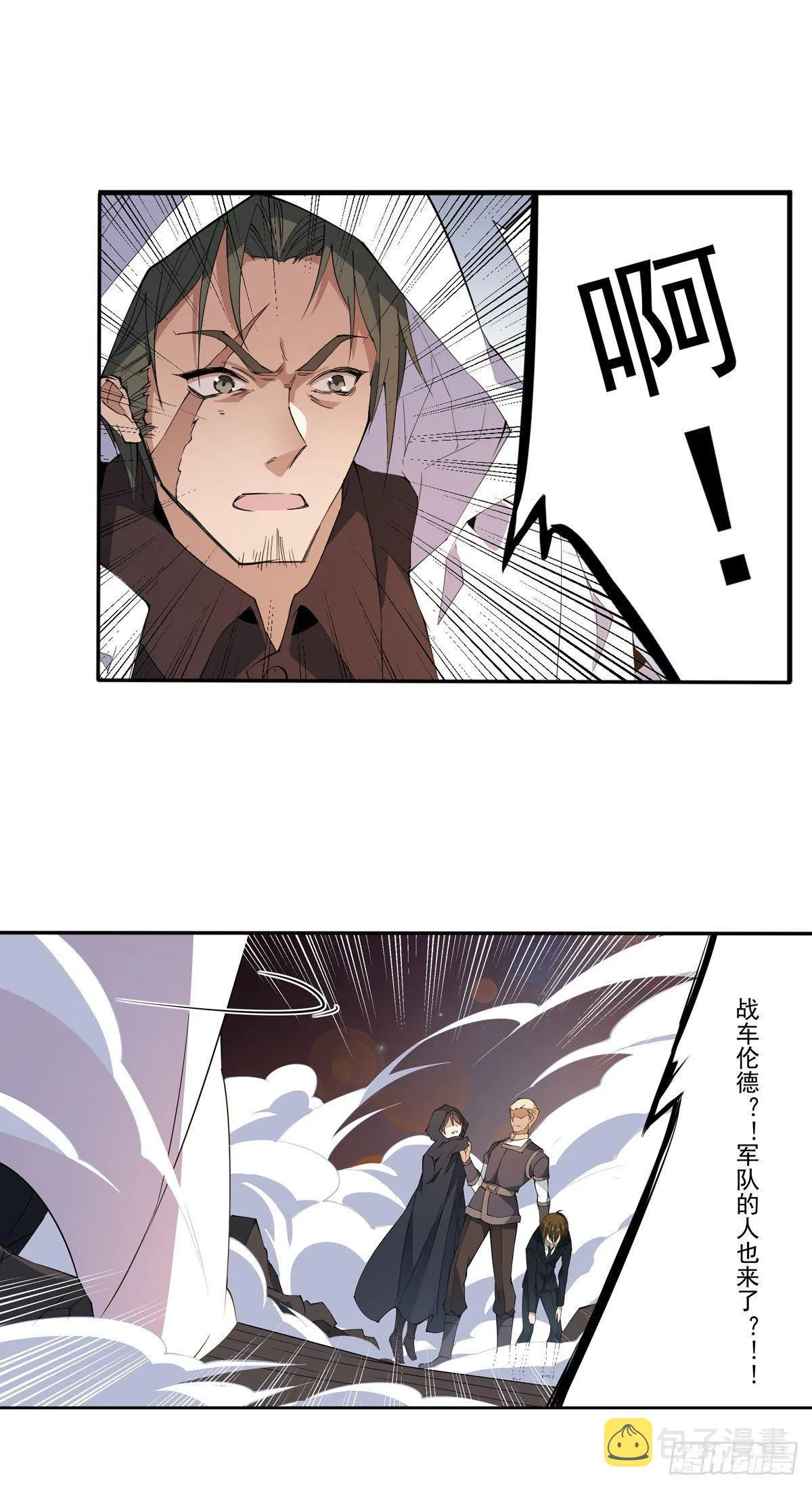 第32话 第25页