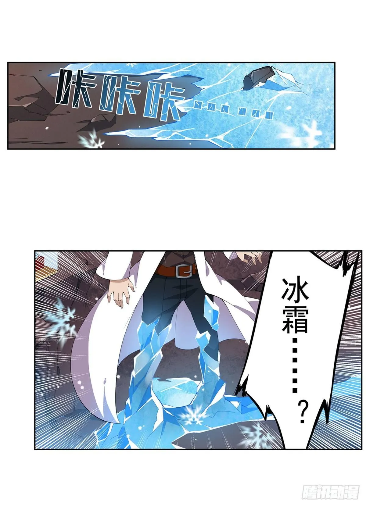 第32话 第26页