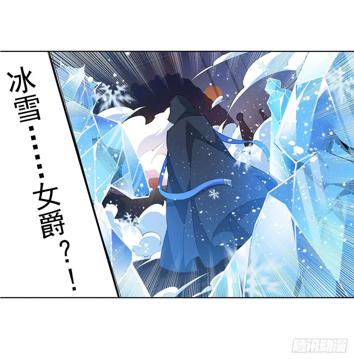 第32话 第27页