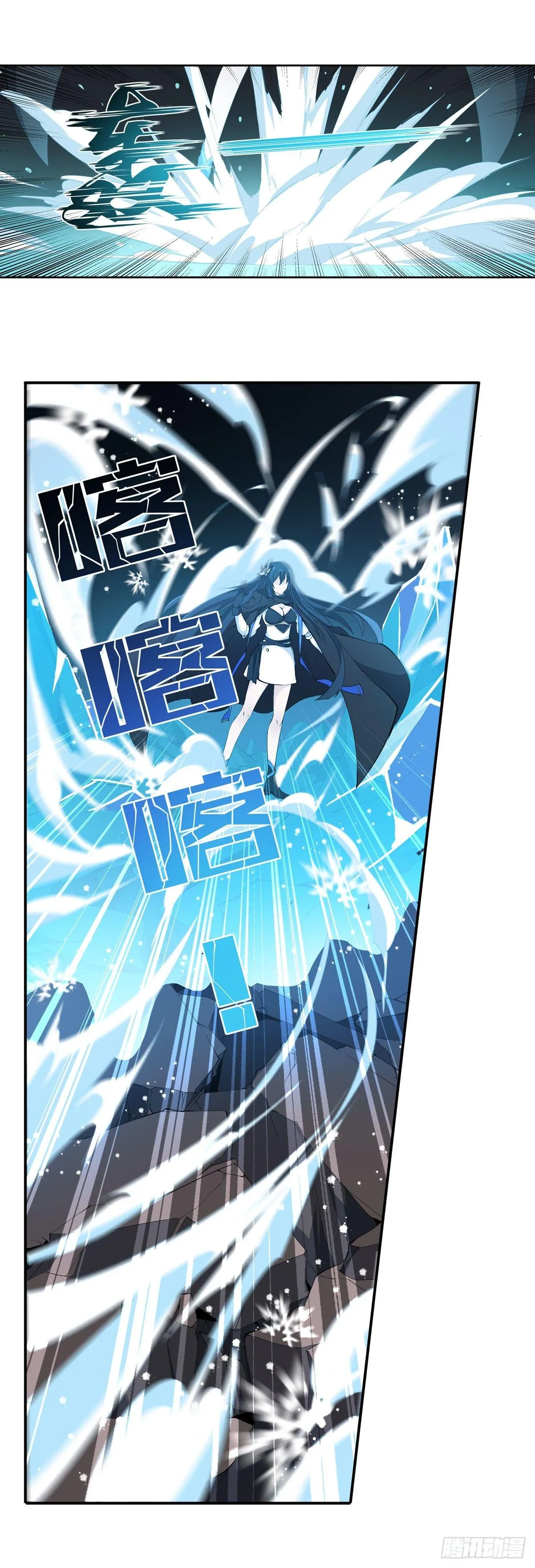 第33话 第7页