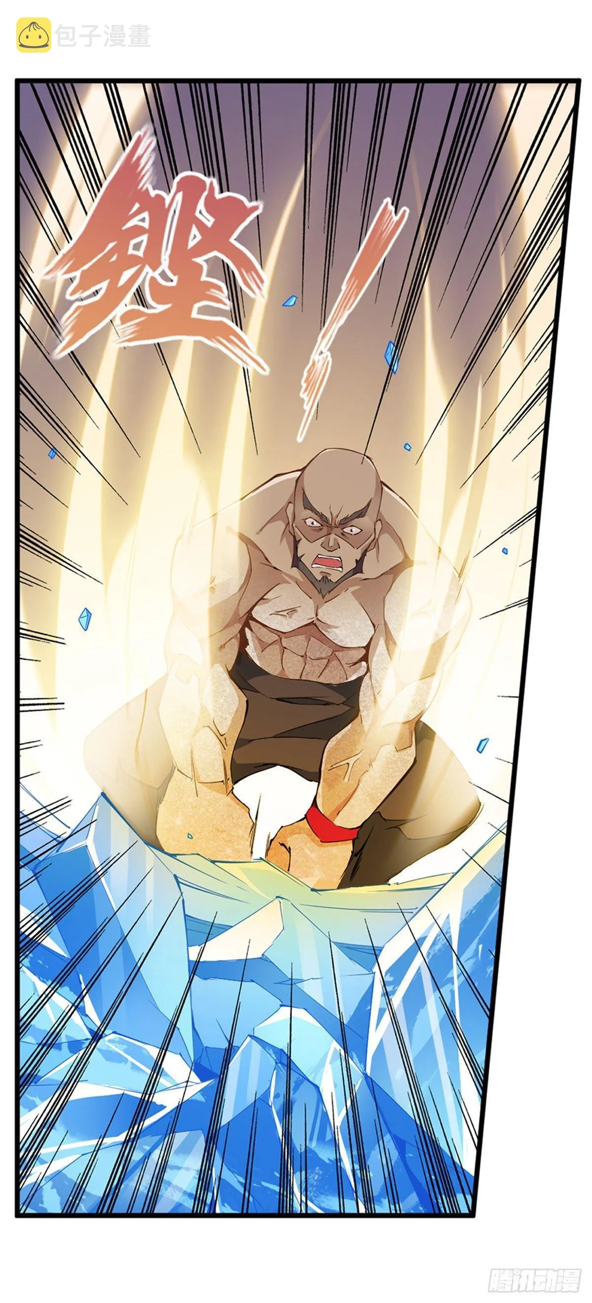 第33话 第15页