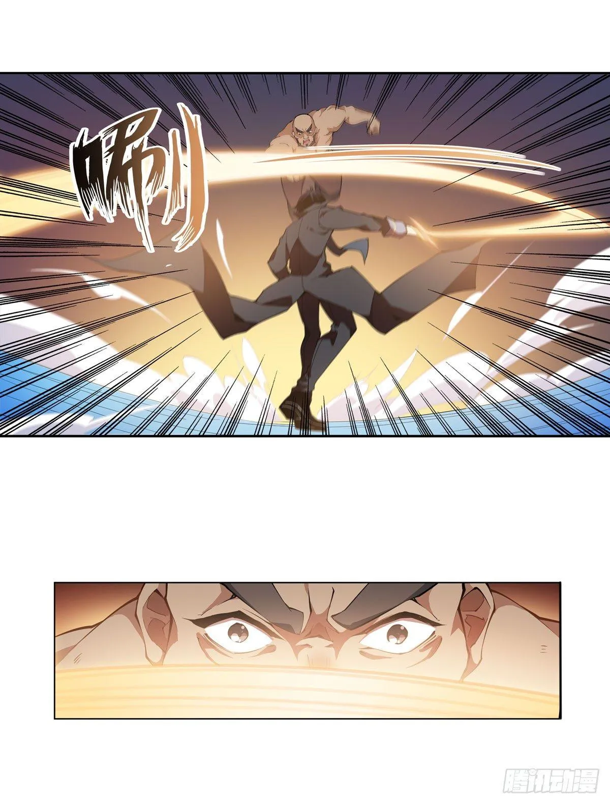 第33话 第18页