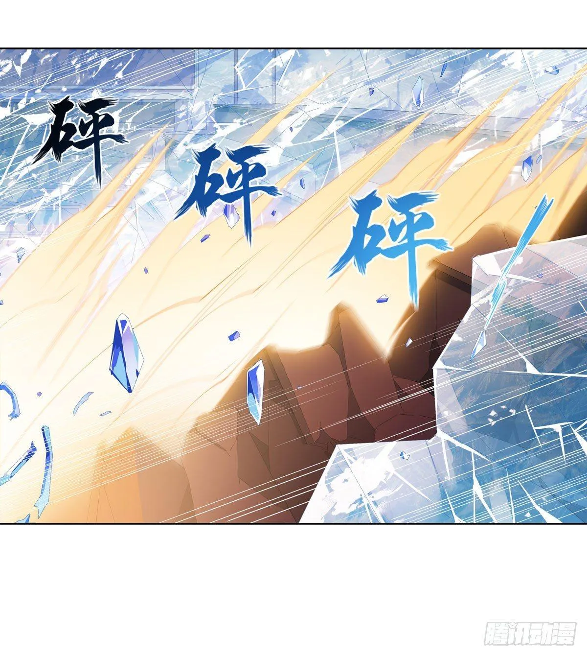 第33话 第19页
