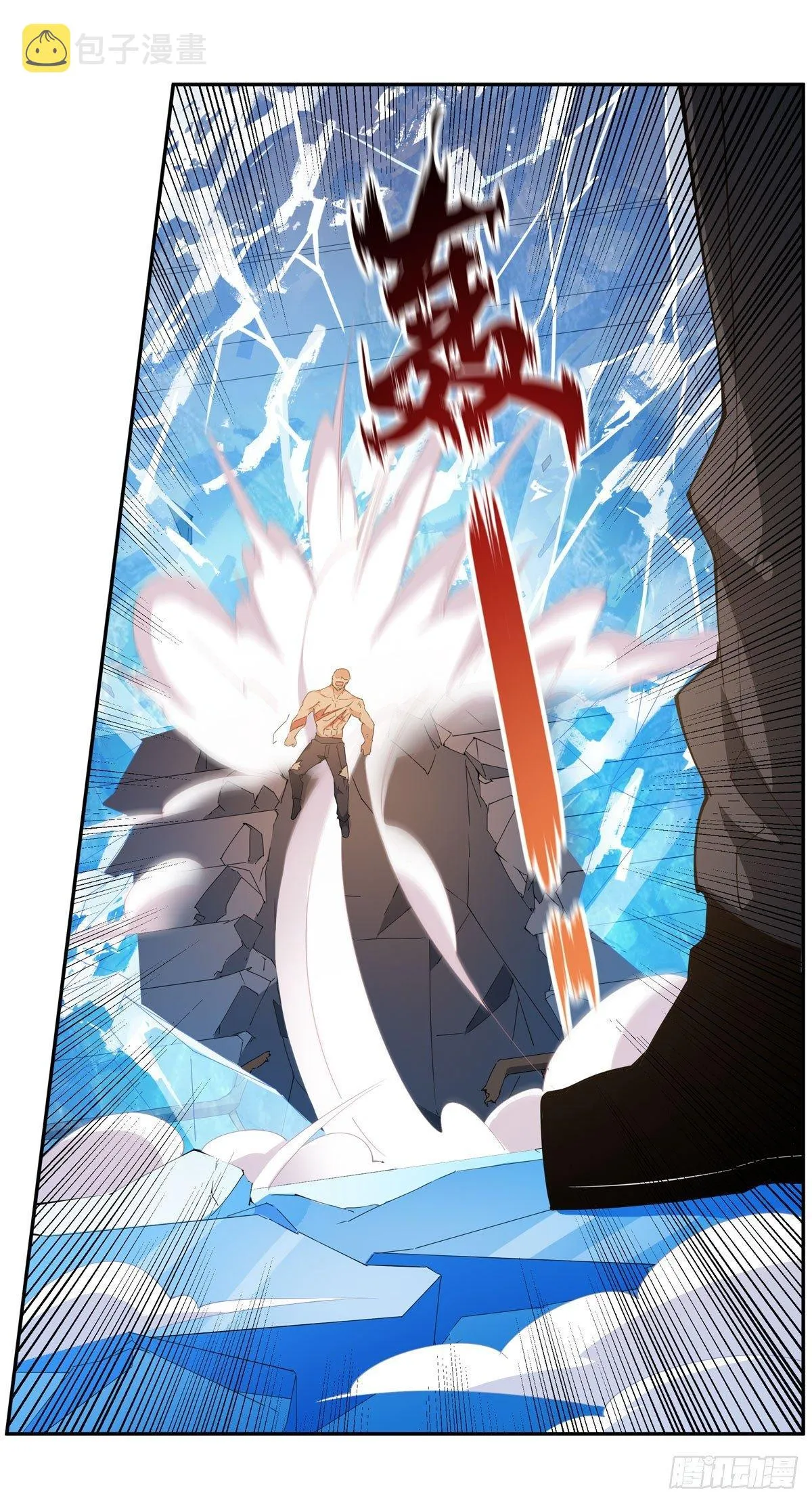 第33话 第20页