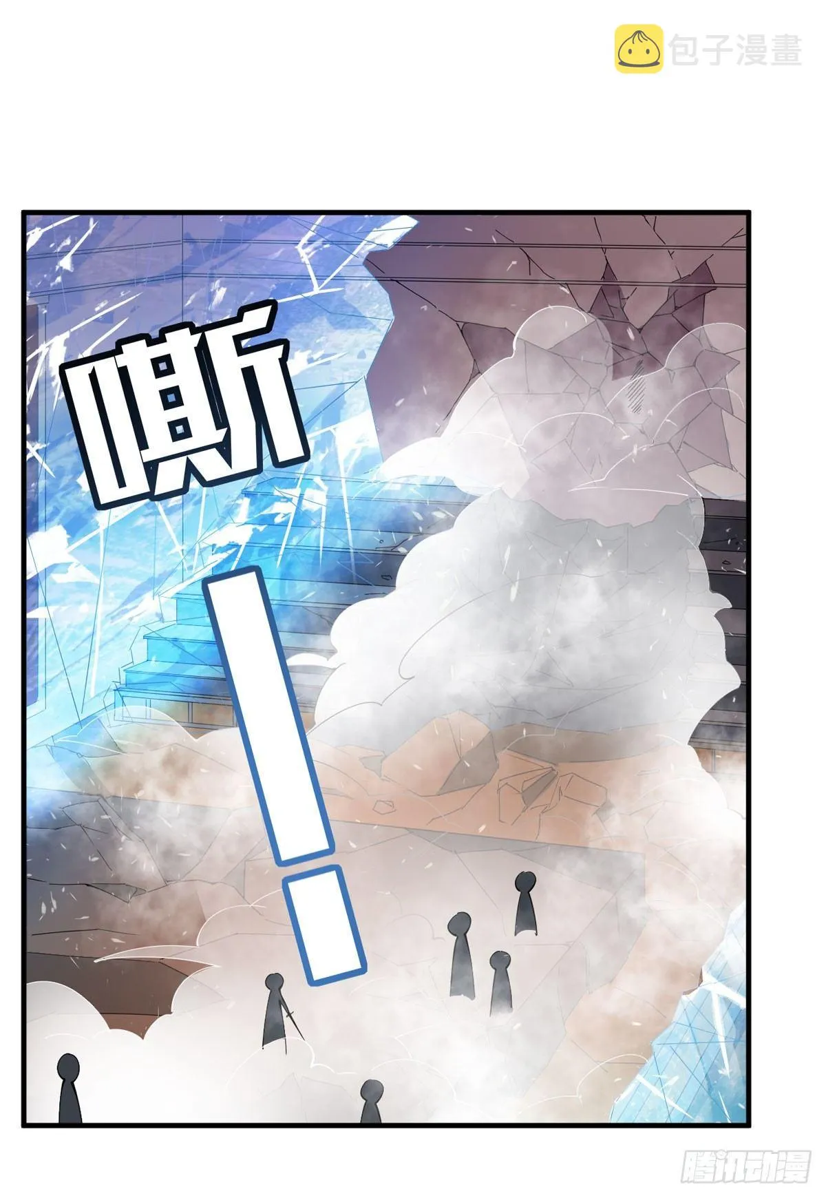 第33话 第21页
