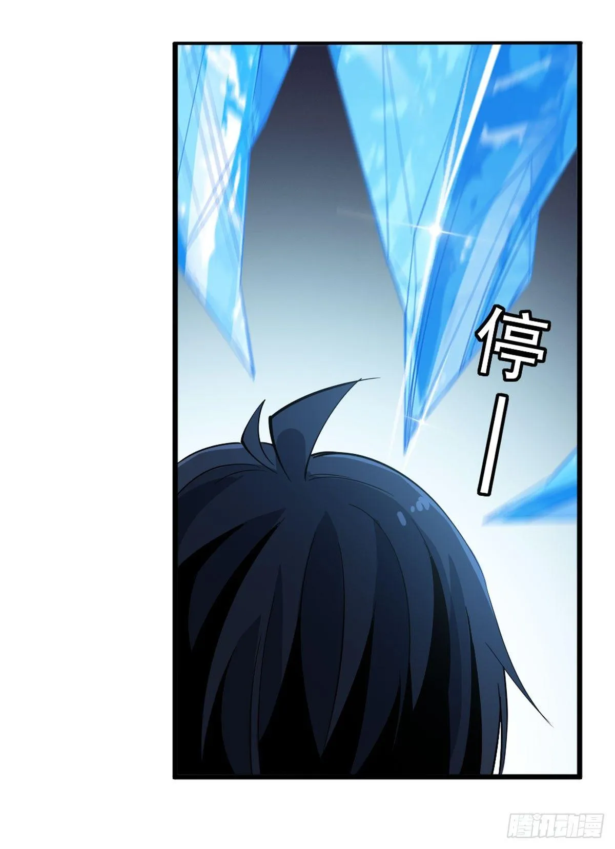 第33话 第27页