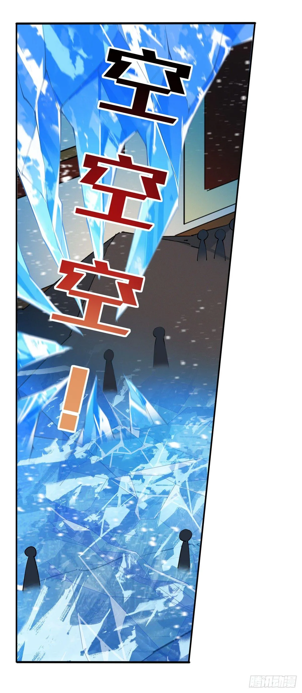第34话 第2页