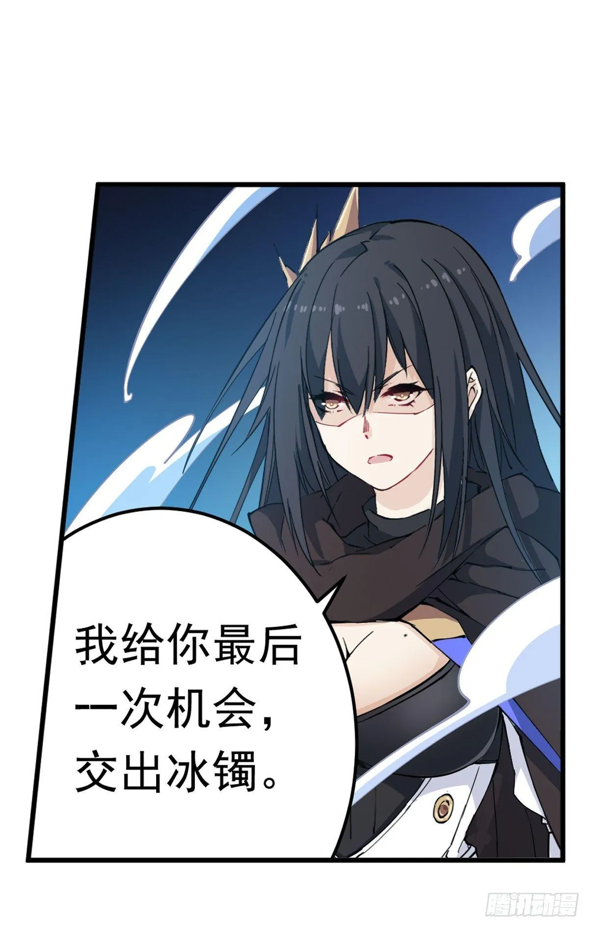 第34话 第3页