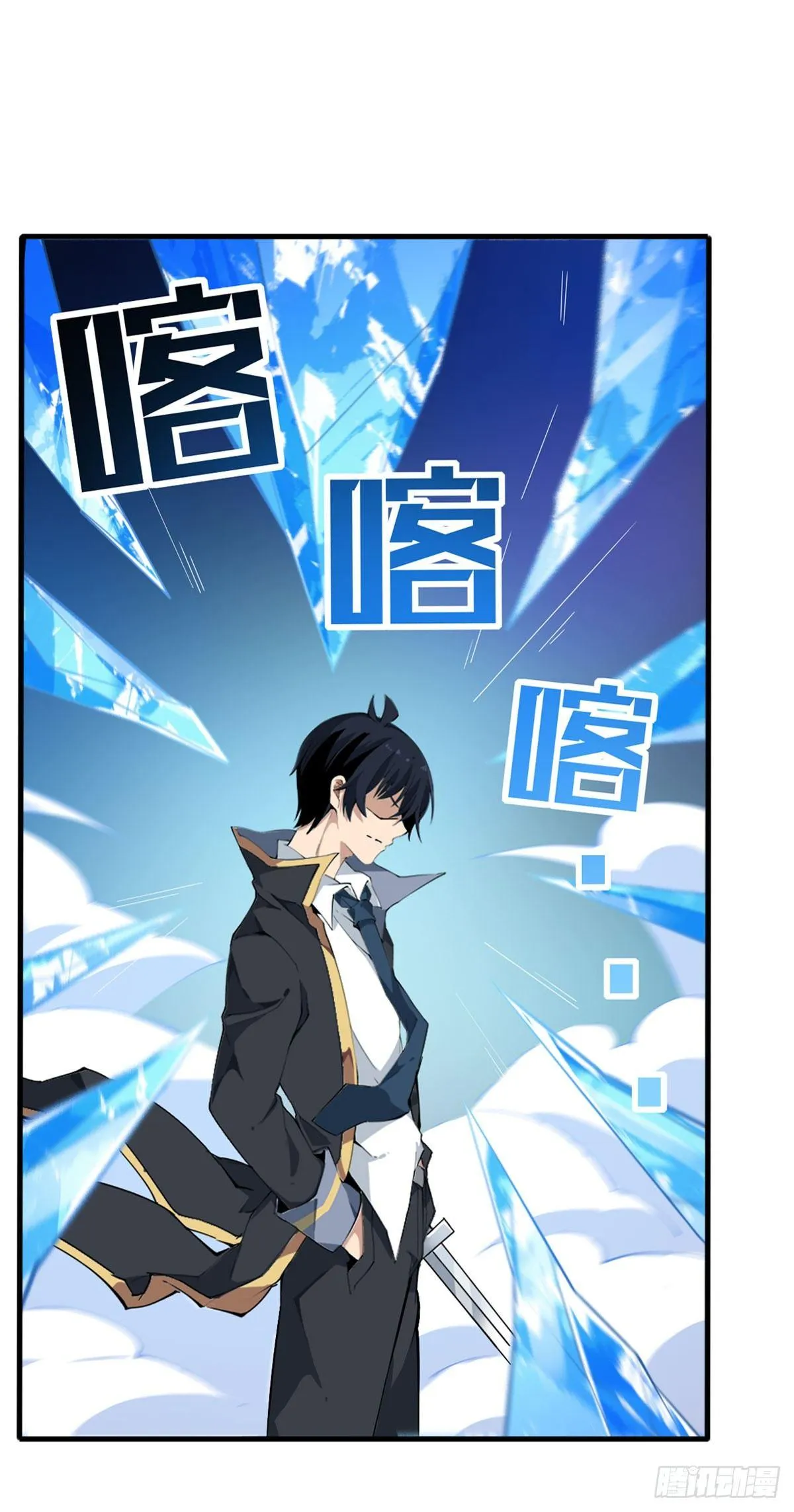 第34话 第4页