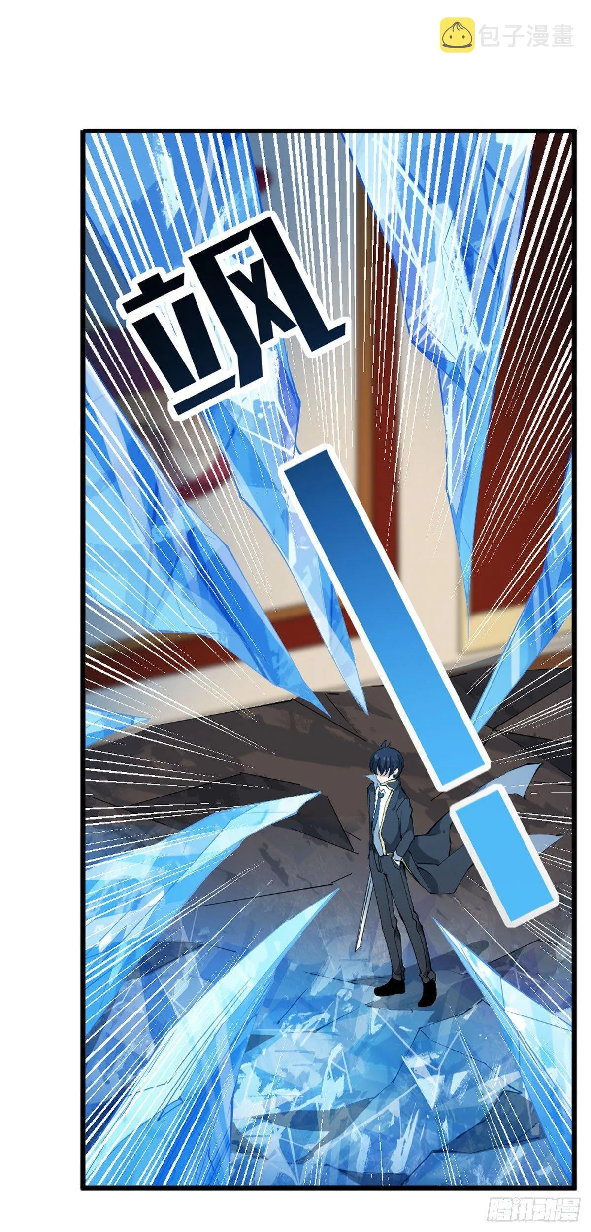 第34话 第6页
