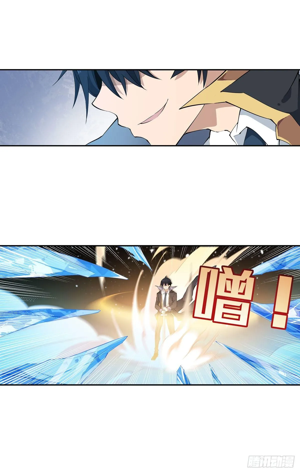 第34话 第7页