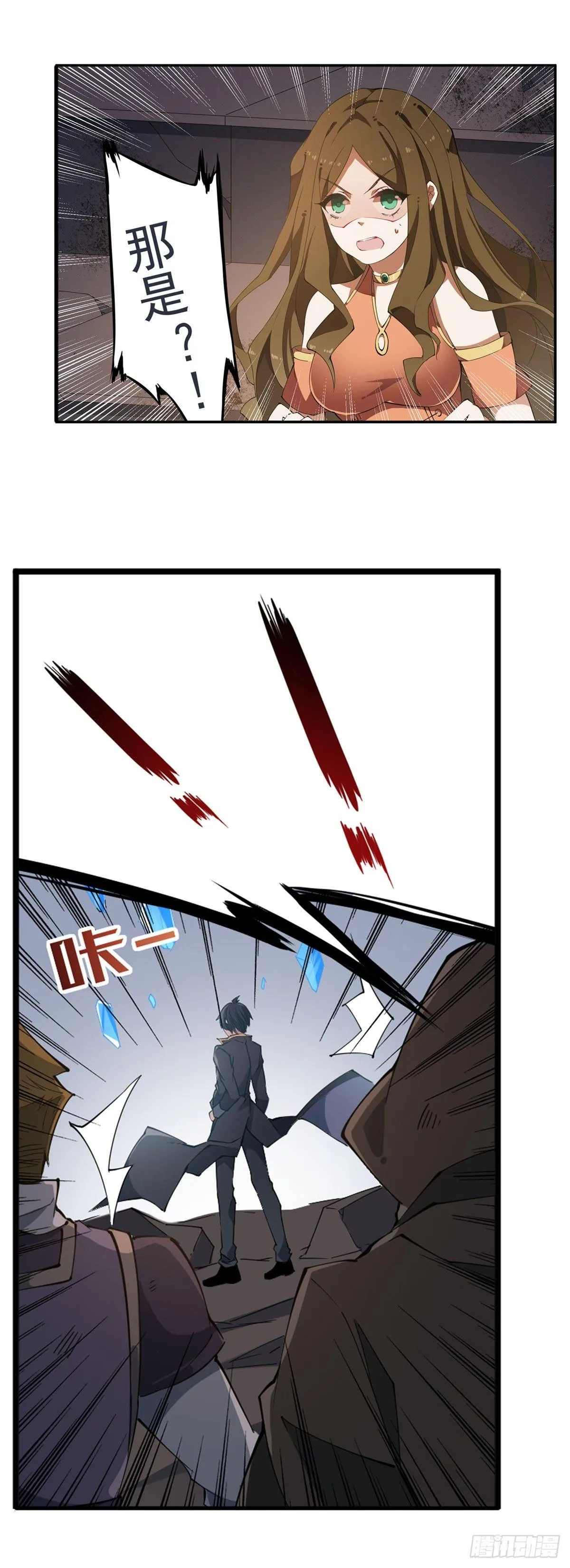 第34话 第9页