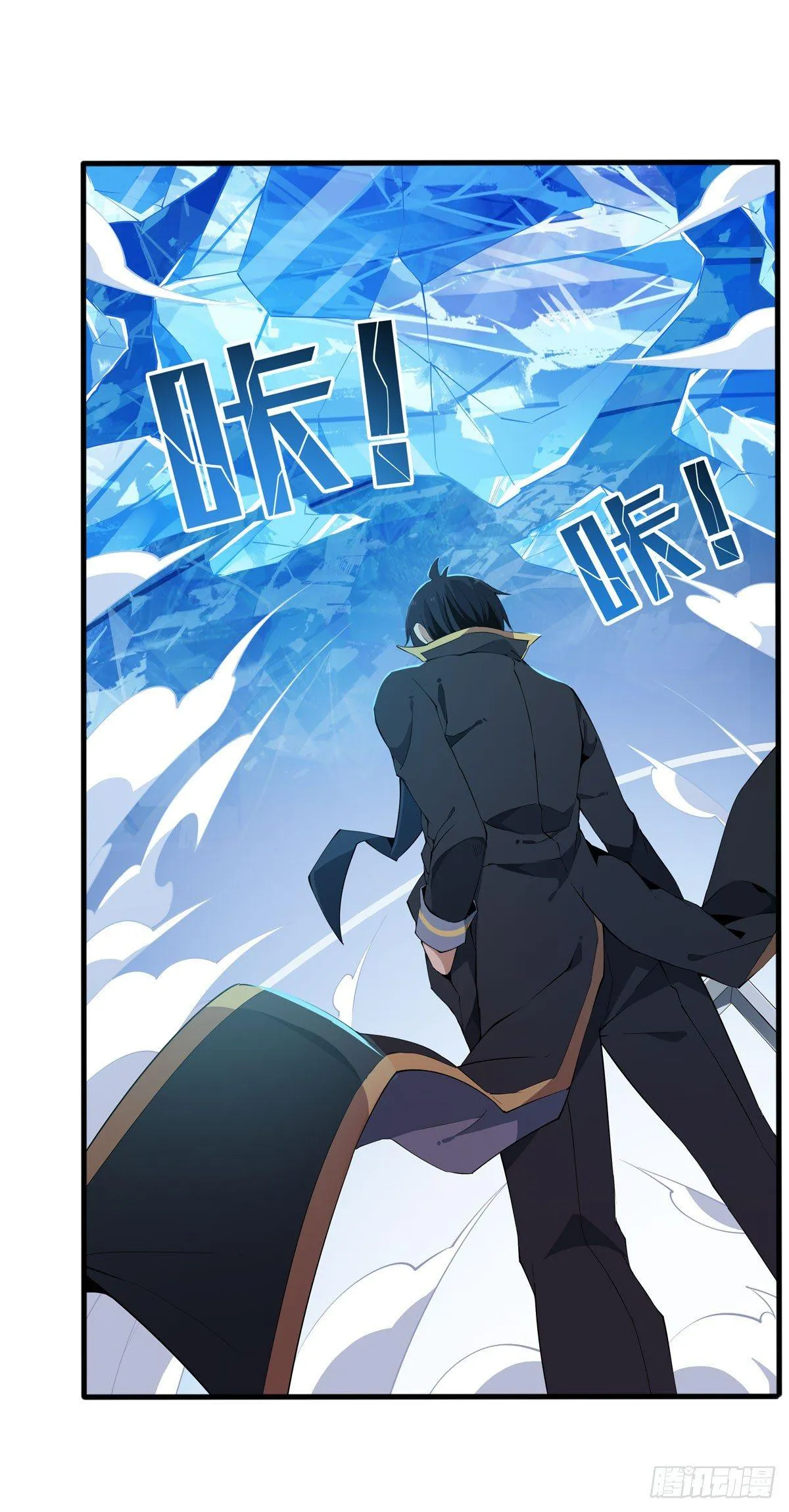 第34话 第10页