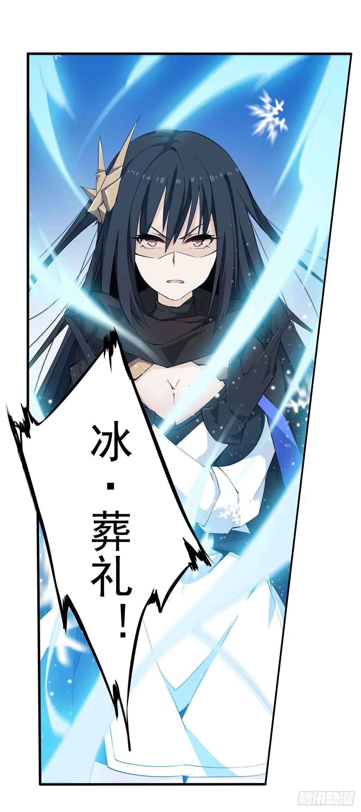 第34话 第11页