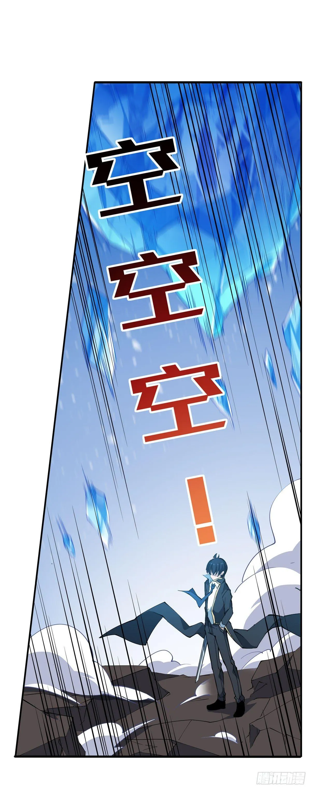 第34话 第12页