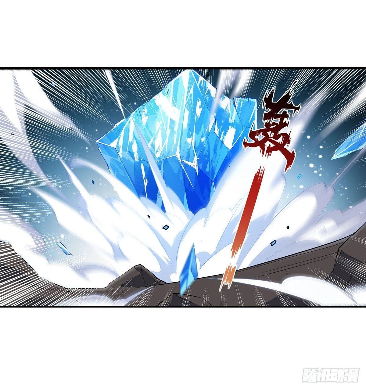 第34话 第13页